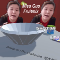 bilibili郭老师3D水果捞