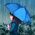 悠扬的雨声あまやどり