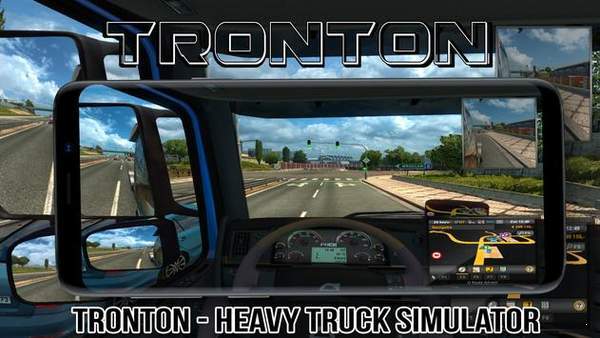 重型卡车模拟器大亨Tronton - Heavy Truck Simulator