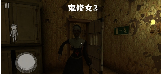 鬼修女2全版本游戏