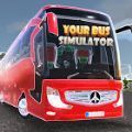 您的公交车模拟器Your Bus Simulator