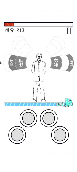 马老师拯救世界MasterMa