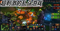 超刺激的乱斗游戏