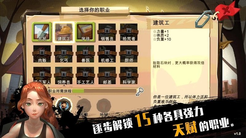 归家异途1.3.5完整版(Home Behind)