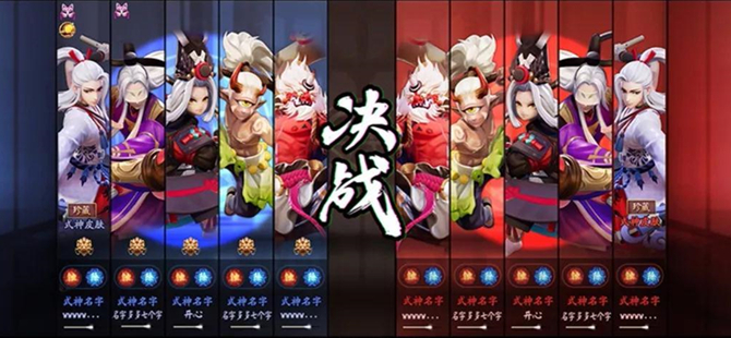 手机决战类游戏合集