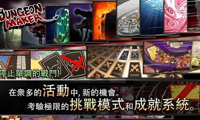 地牢制造者1.11.12(DungeonMaker Farsroid.com)