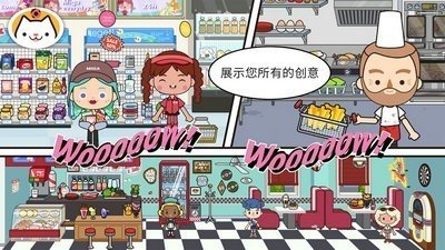 米加小镇世界圣诞版(Miga World)