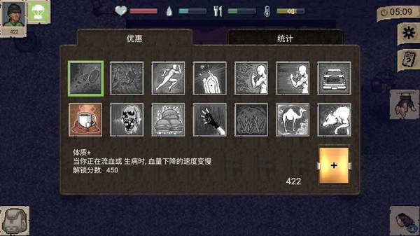 迷你DayZ1.4.1中文破解版下载-迷你DayZ破解版下载