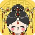 我要当皇后(Gardeners_apk)