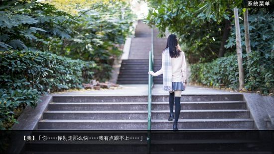 绿茶婊模拟器中文版