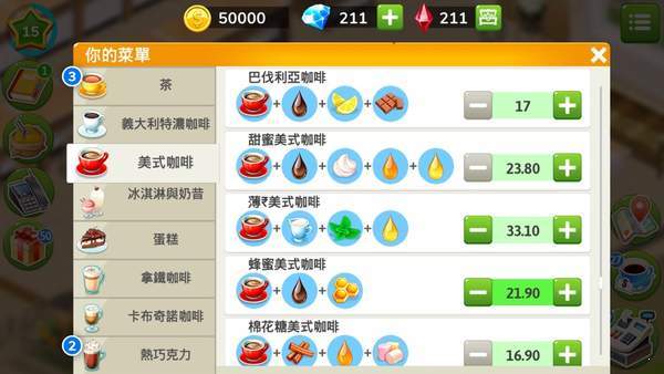 餐厅点击大亨Restaurant Clicker Tycoon