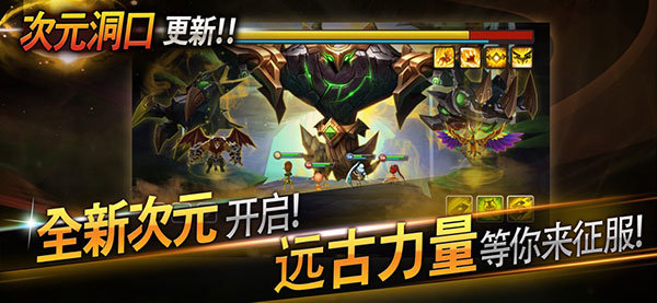 魔灵召唤:天空之役Summoners War