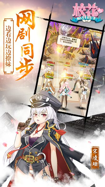 校花梦工厂2无限钻石版