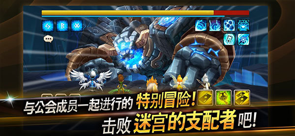 魔灵召唤:天空之役Summoners War