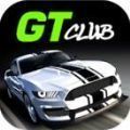 GT赛车俱乐部GT-Club