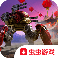 进击的战争机器War Robots