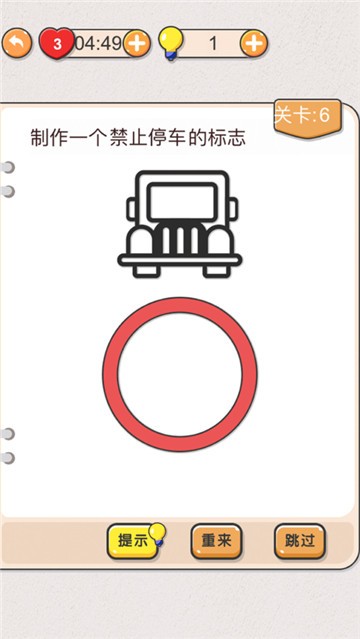 疯狂脑洞大师兄