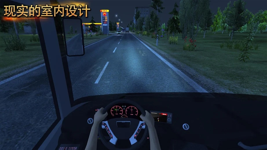 国产巴士模拟18Bus Simulator