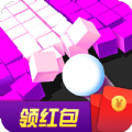 球球向前冲冲冲红包版Rush Ball 3D