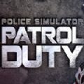 特种兵模拟器Police set weapons patrol simula