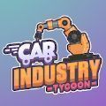 造车大亨CarIndustryTycoon