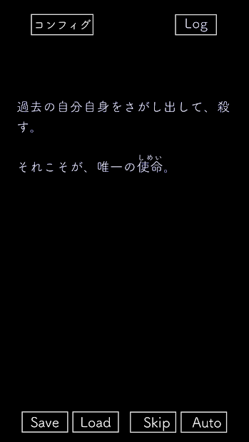 莫比乌斯心脏メビウスの心臓