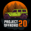 代号越野20[PROJECT OFFROAD][20]