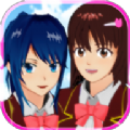 血色樱花小镇SAKURA SchoolSimulator