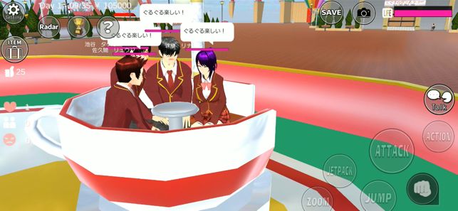 樱花校园恋爱养成记SAKURA SchoolSimulator