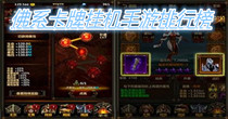 佛系卡牌挂机手游排行榜