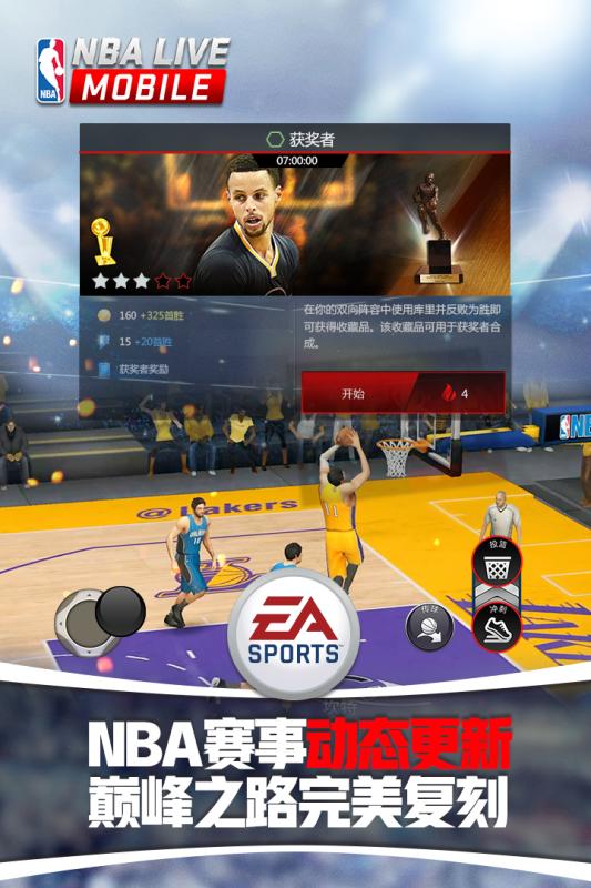 NBALIVE Mobile