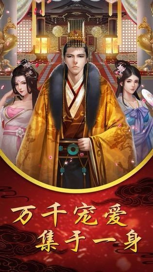 后宫婉君传