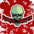 凡人战士Mortal Fighter