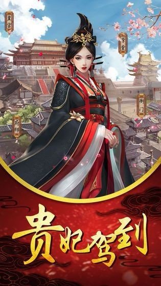 后宫婉君传