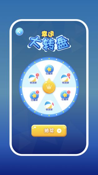 2048消消乐