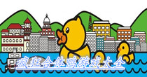 疯狂合体鸭游戏大全