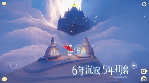 Sky光遇0.9.1国际服