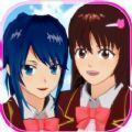 女校模拟器SAKURA SchoolSimulator