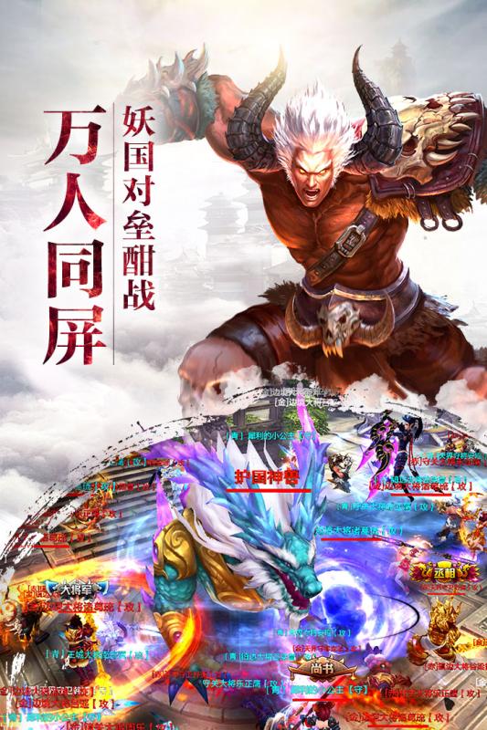 师傅别念经啦