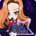 爱豆舞台IdolStage