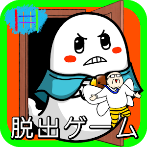 开普的7号房Cape Escape Game