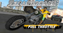 可以建立帮派的游戏推荐