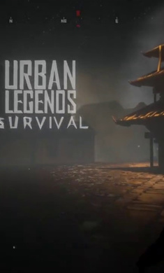 都市传说生存Urban Legends - Survival