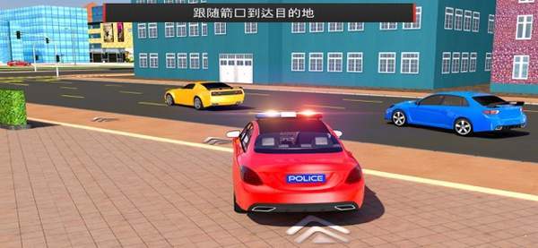 警车驾驶学校2020