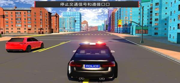 警车驾驶学校2020