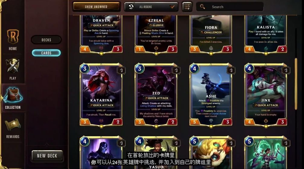 Legends of Runeterra内测版LoR(LoR)