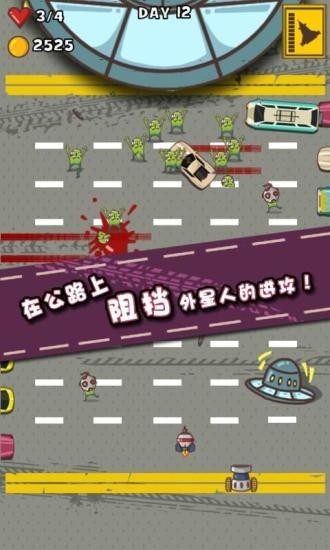 奇葩塔防大战外星人Car Smash Aliens