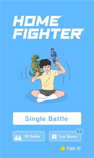 宅家斗士Home Fighter