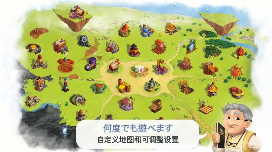 契约石桌游Charterstone