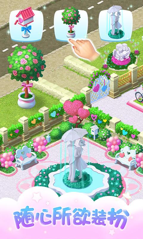 艺术花园Growing Gardens